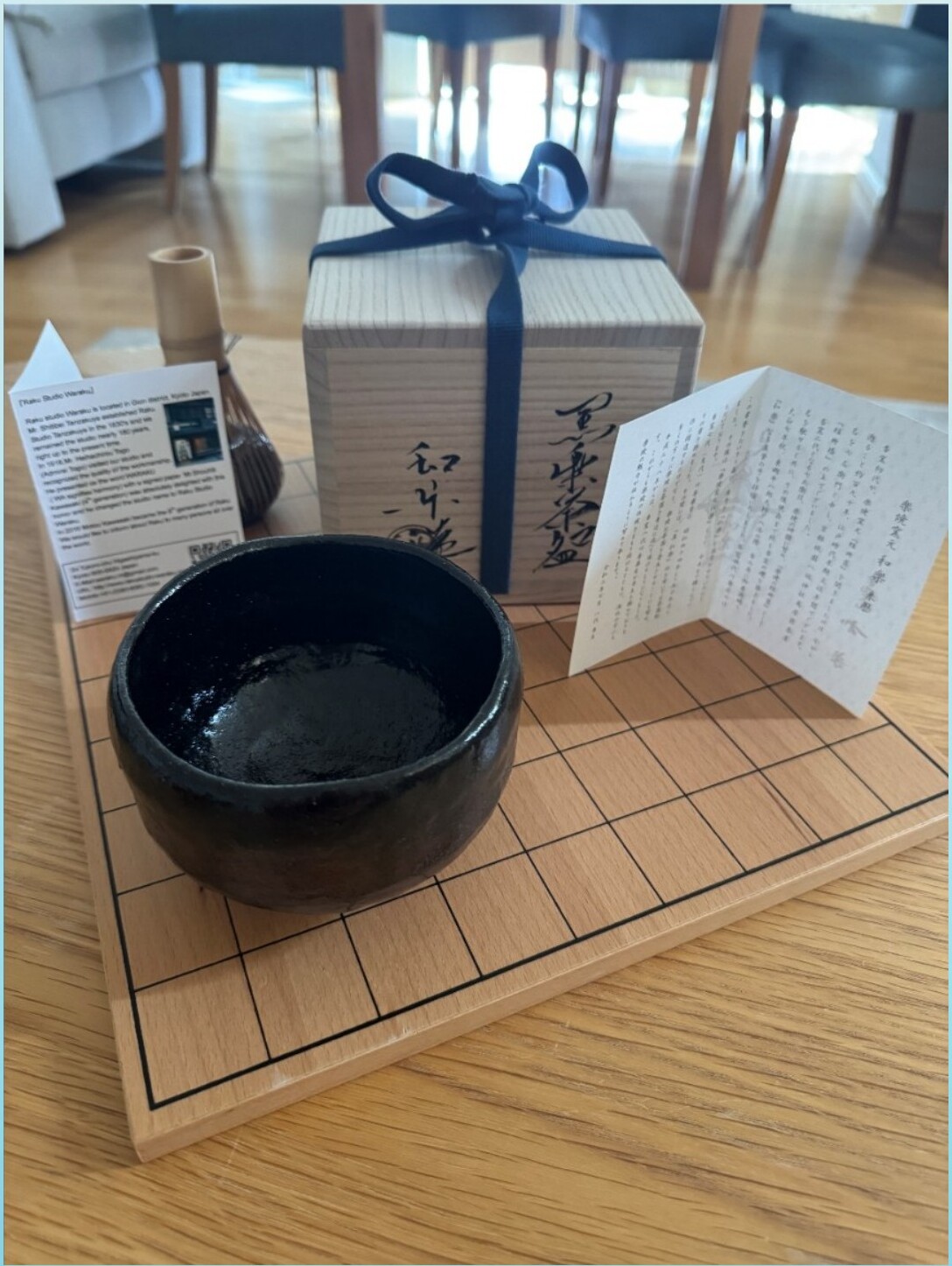 Raku Chawan · Matcha-Teeschale